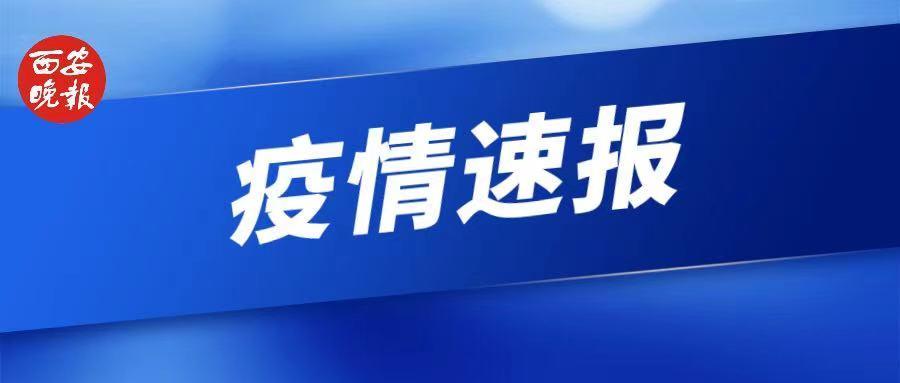 香港新增确诊病例实时更新