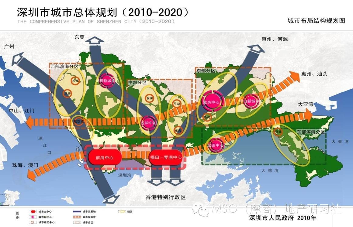 深圳最新扩区动态