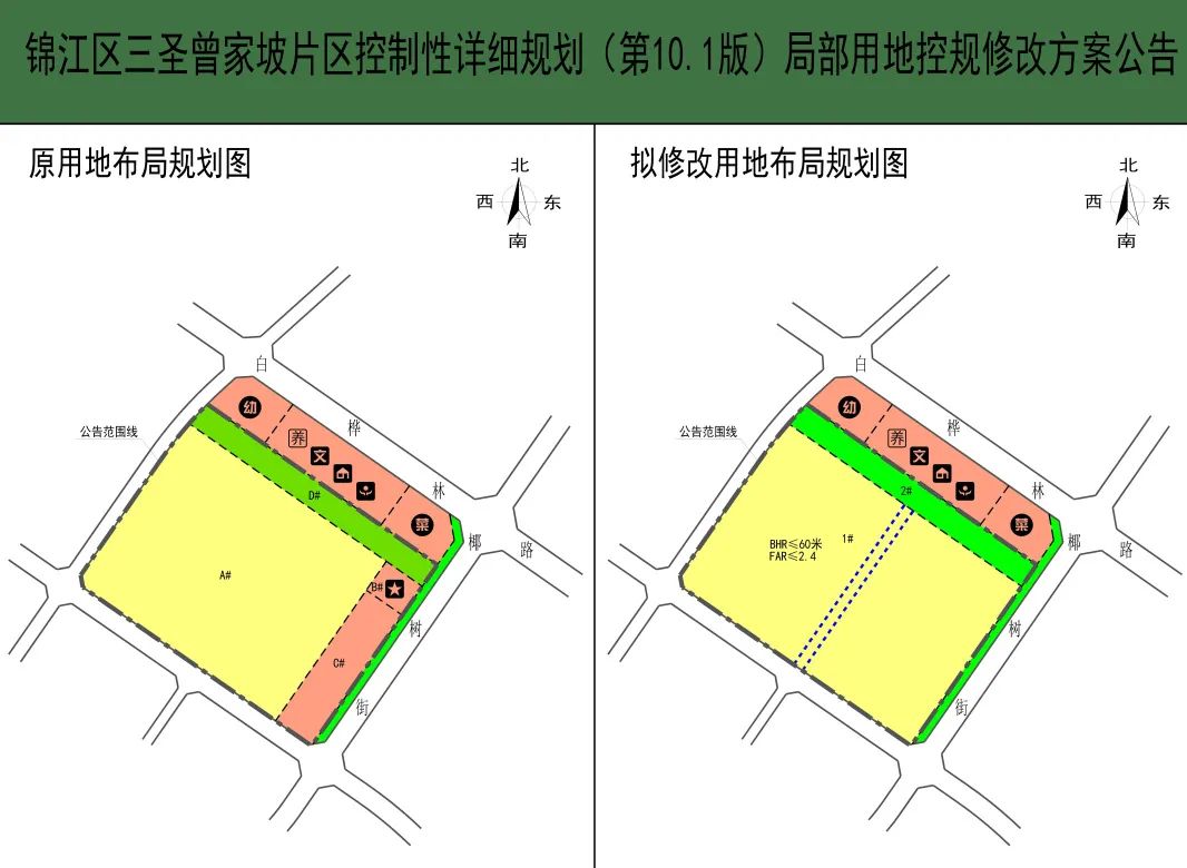 三堂镇未来规划蓝图