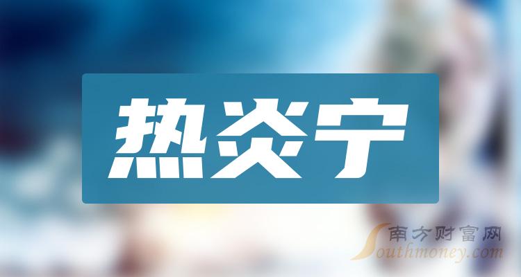 龙津药业股价实时查询