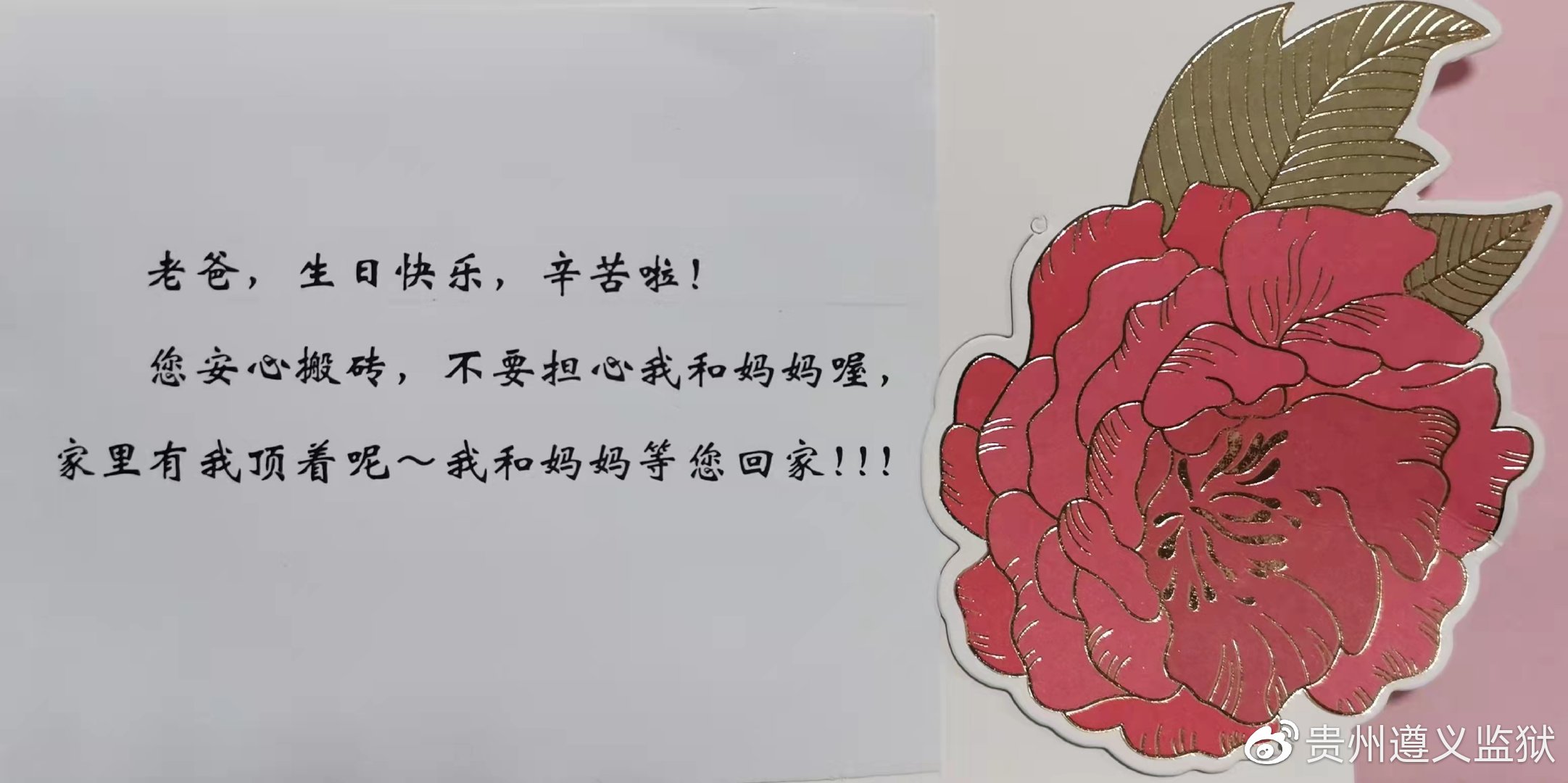 “妻子生日温馨祝福语”