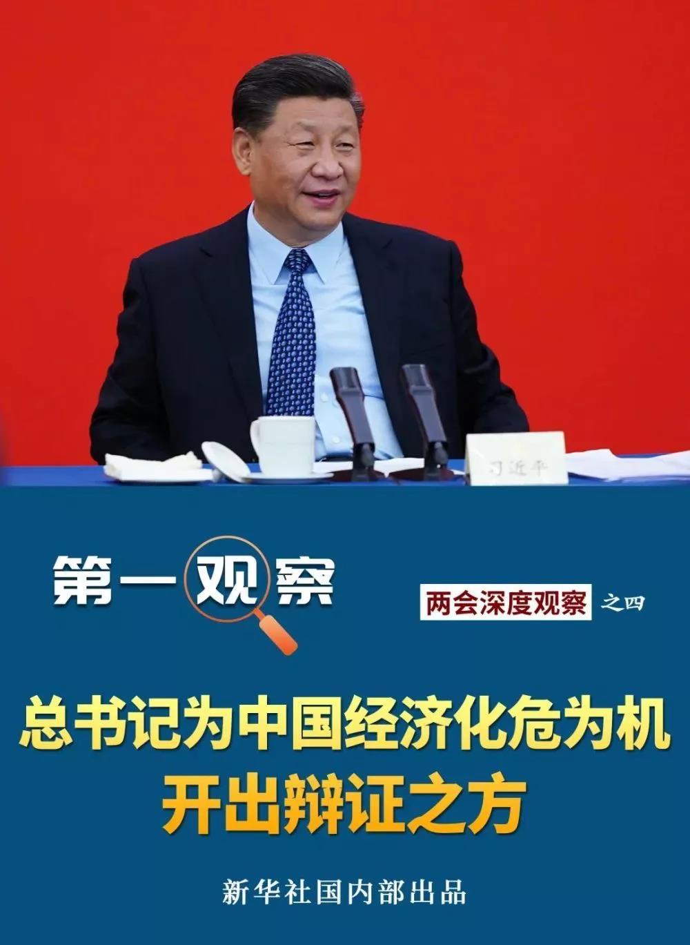 2016年政治学习宝典，开启智慧之门