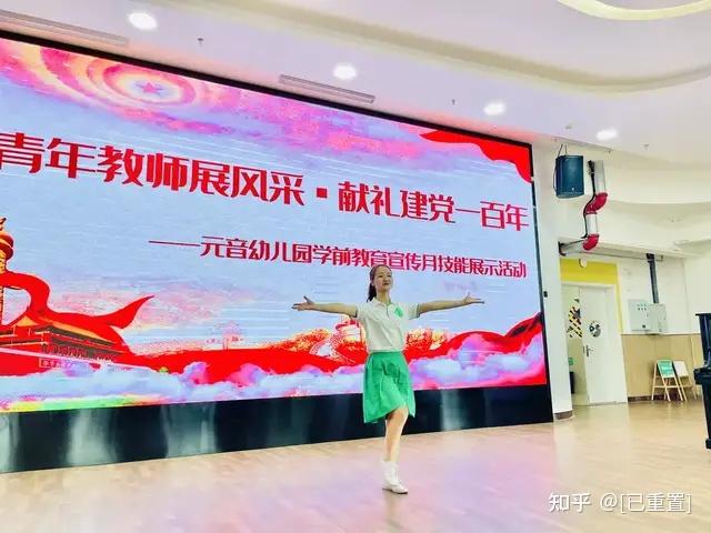 海鸿家园，喜讯连连，最新活力风采展现