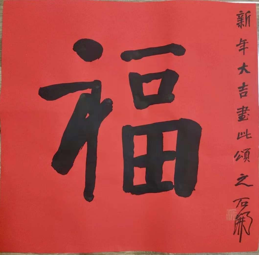 赵振川书画佳作市场热捧，价值升幅可期