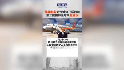 武汉招聘：喜迎三面精英刀机长，共创辉煌未来！