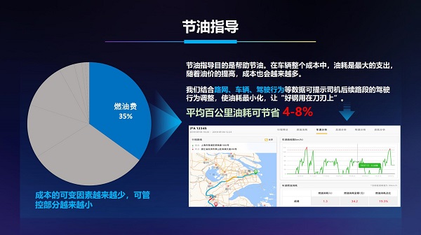 网泽车联全新升级版，邀您共赴智能出行新篇章！