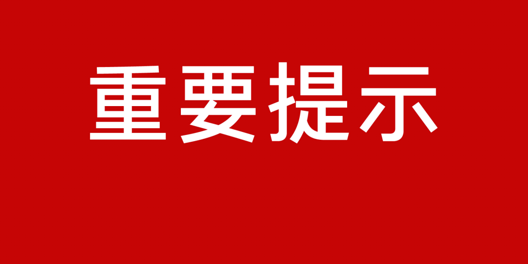 郑洲抗疫捷报频传，健康防线稳固升级