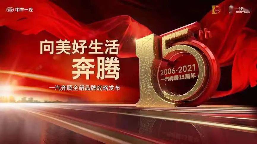 王永征2017年喜讯连连，美好未来可期