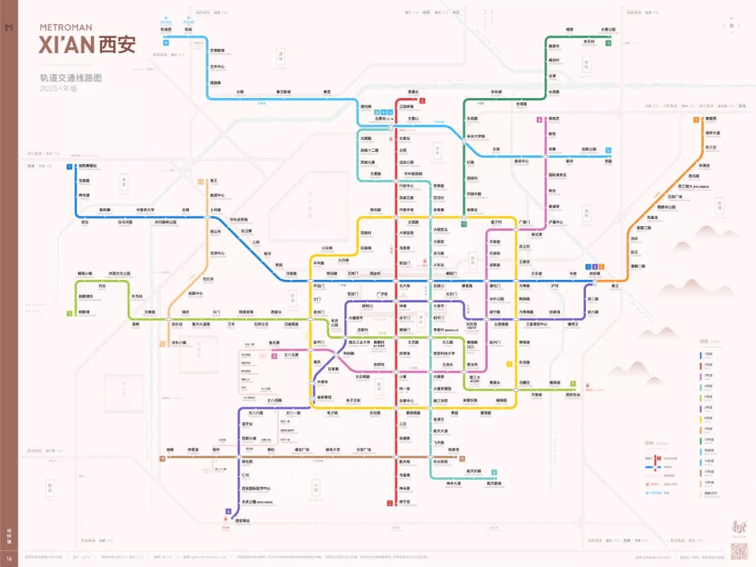 西安地铁14号线喜讯连连，未来出行更便捷