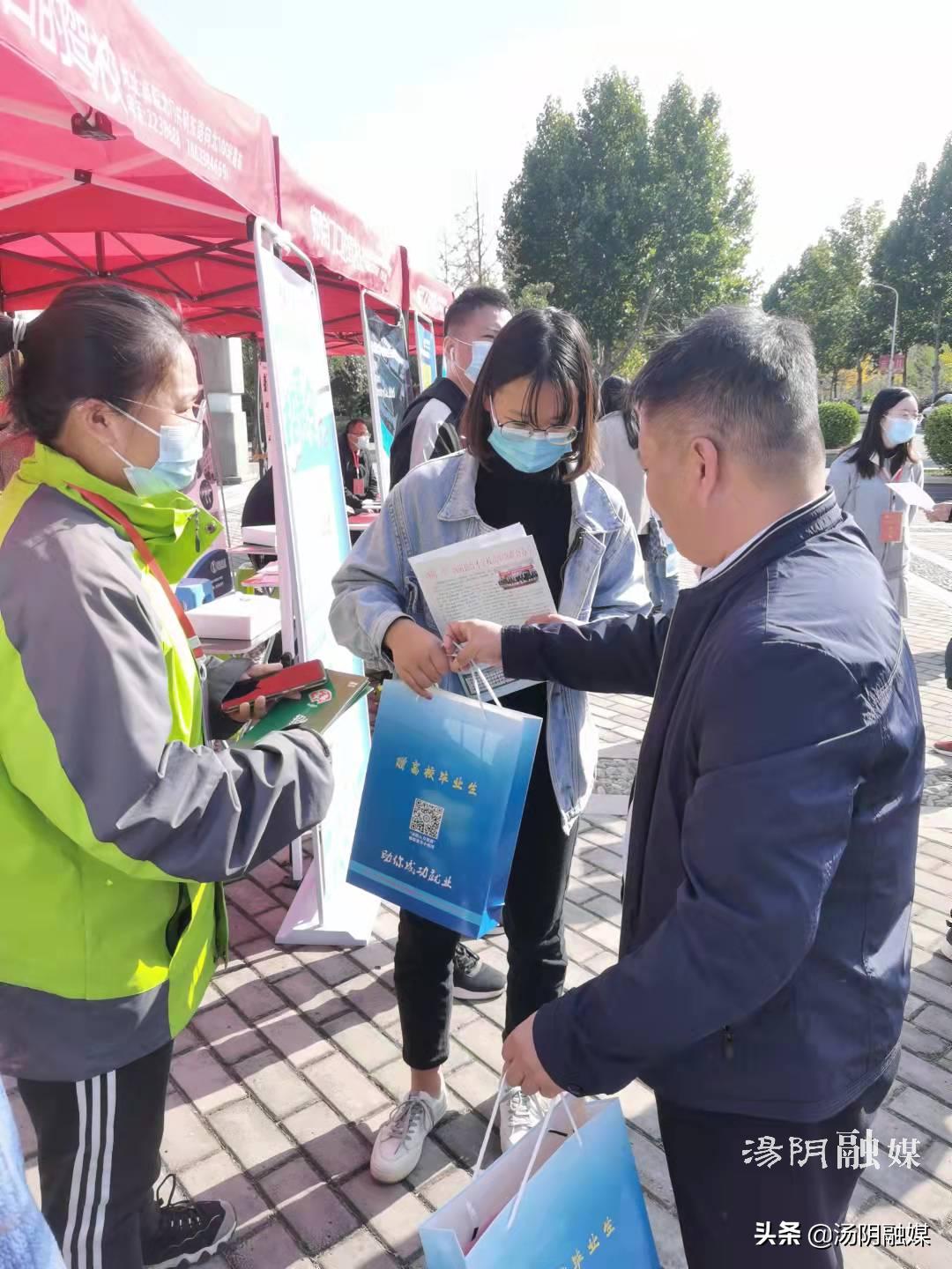 “汤阴求职好机会，最新招聘信息汇总来袭！”