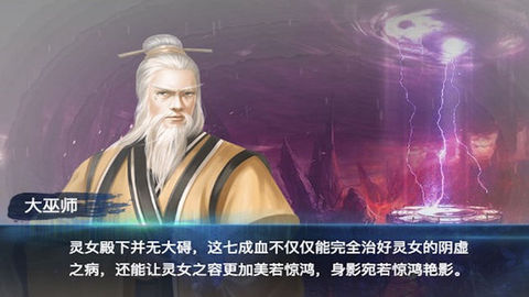 杨辰战神续篇新篇章