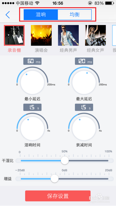 获取天籁k歌最新版软件