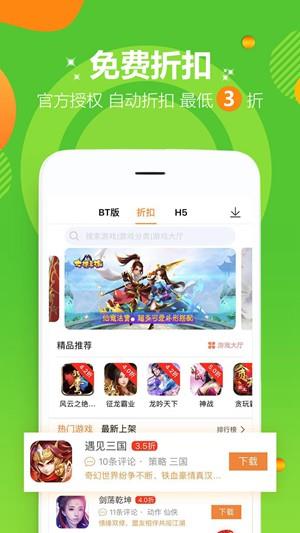 爱游戏官方版APP下载