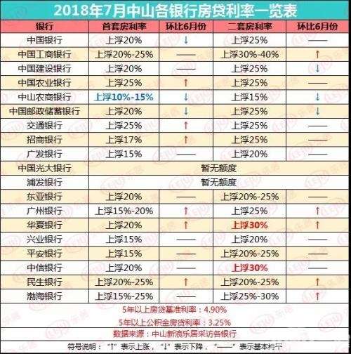 2025年1月14日 第8页