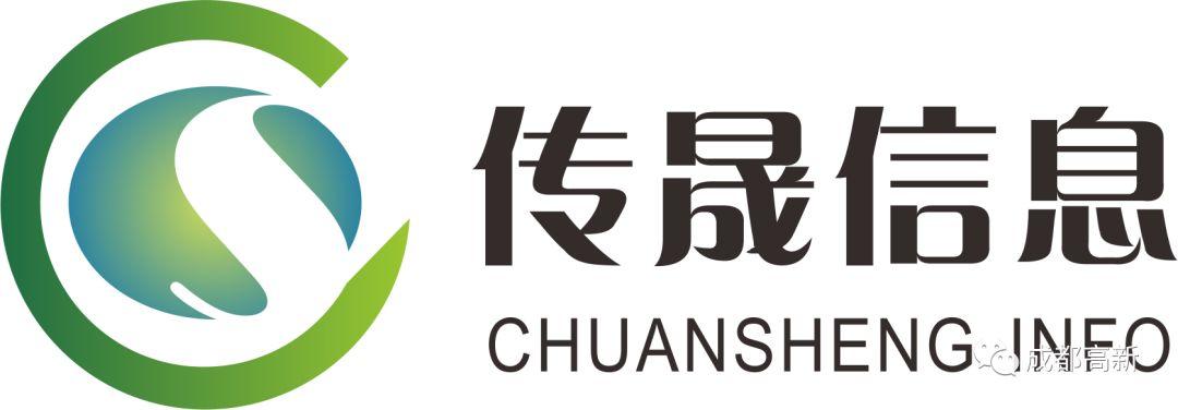 成都最新职位发布