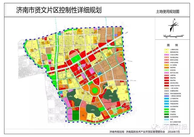 济南最新城市规划动态