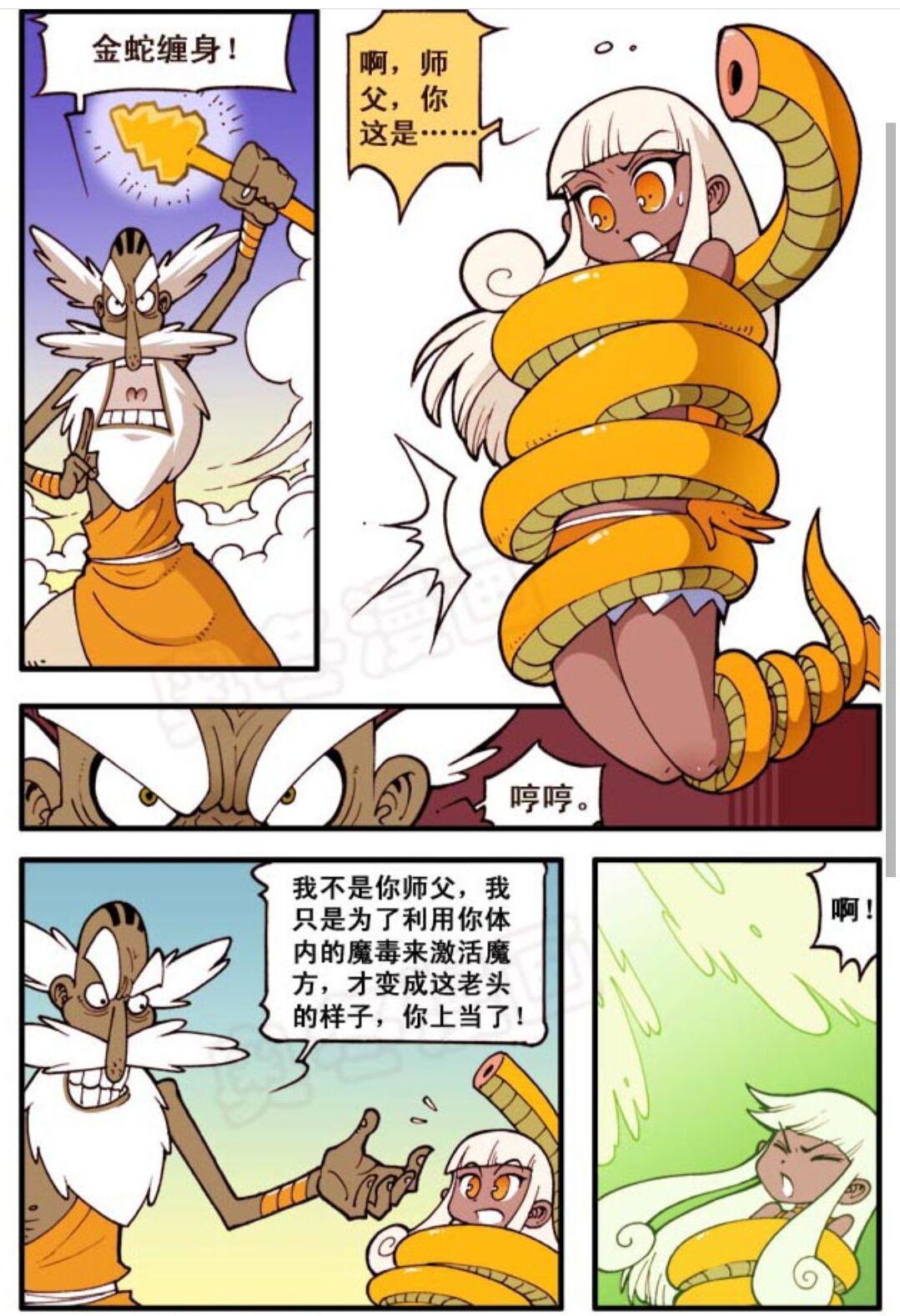 “魔方世界全新升级版”