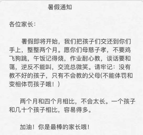 “唐高网高尔夫部门招聘启事”