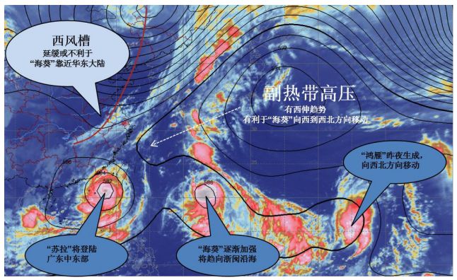 “海葵台风最新动态”