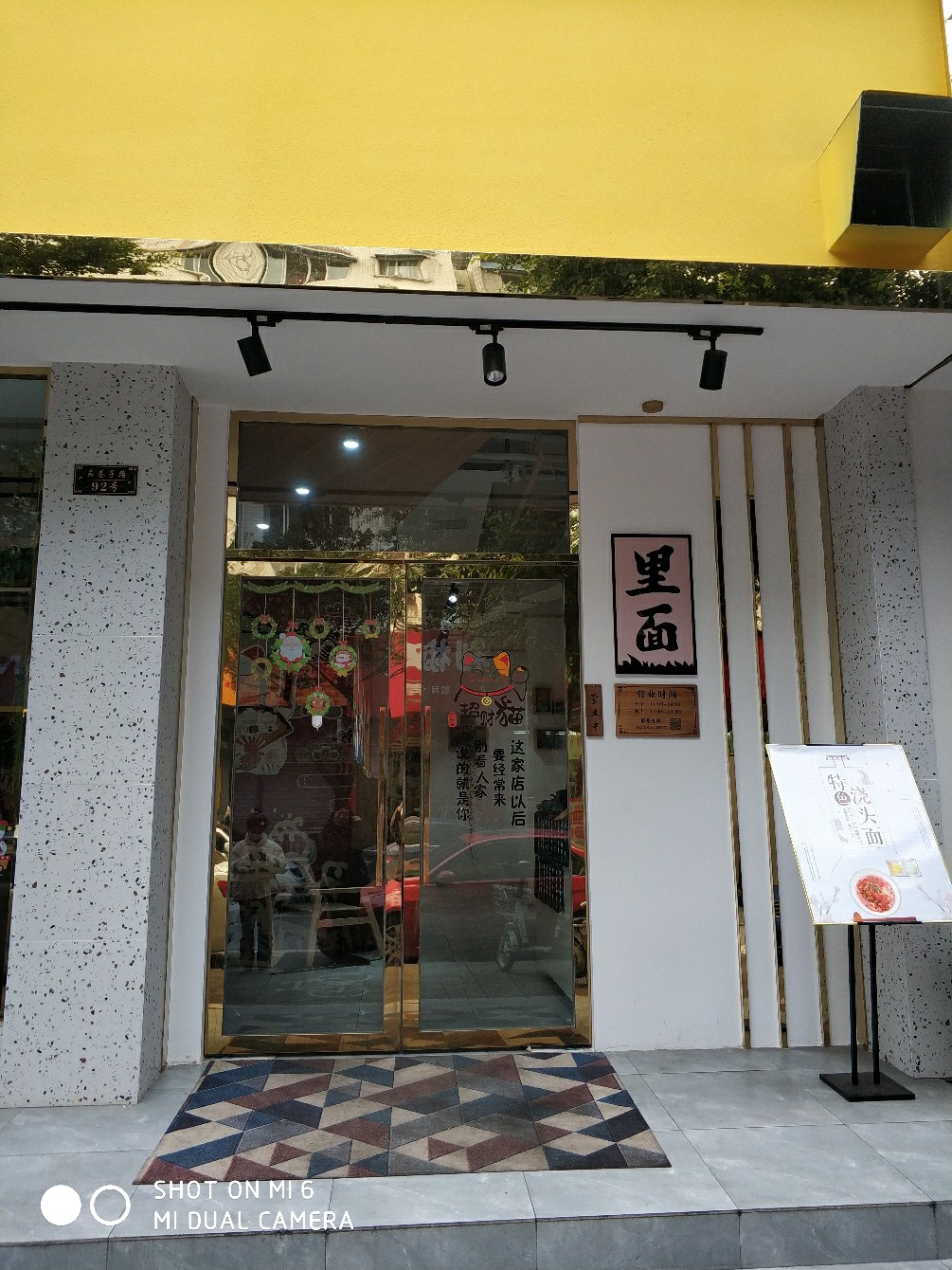 “最新餐饮店铺转让资讯”