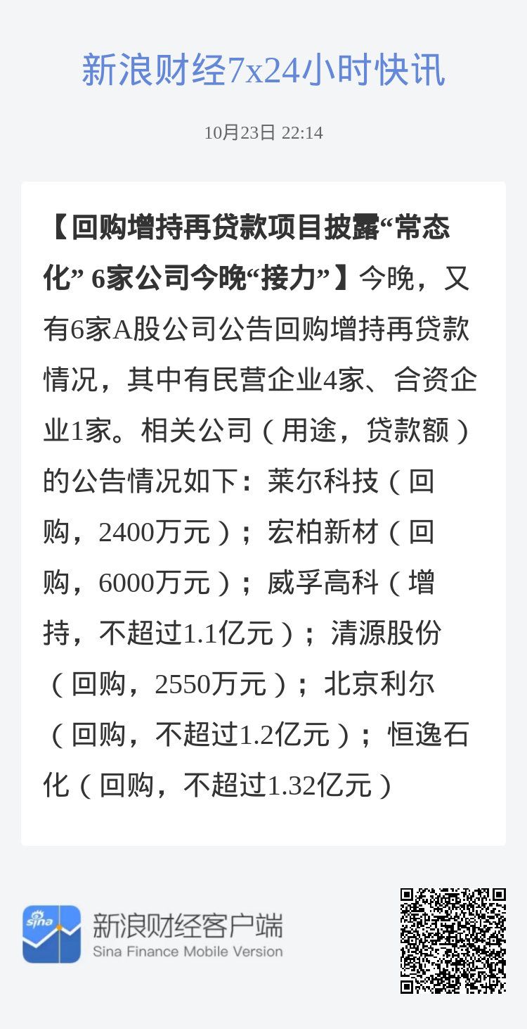 2025年1月19日 第7页