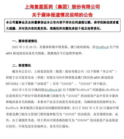 马光远近期观点集锦：深度解析与独到见解大放异彩