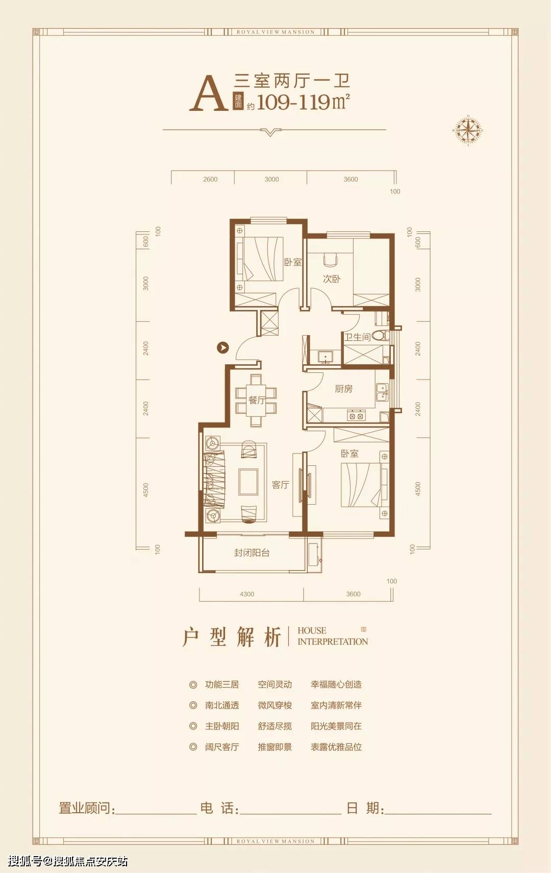 西湖君庭近期价格一览，尽享优惠惊喜！