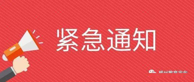 紧急招募，火速加入——最新油边岗位热招中！