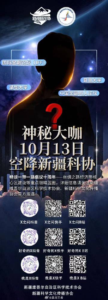 神秘大咖F2版全新系统升级版震撼来袭！