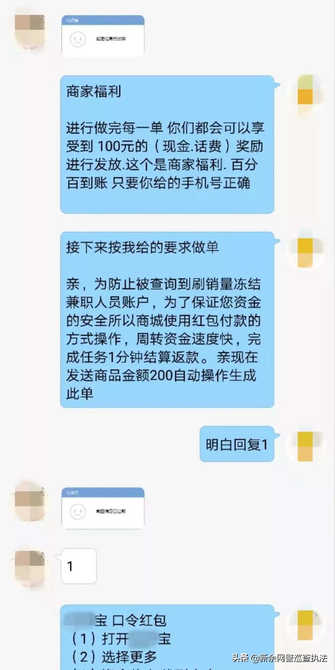 热门网络兼职岗位速览：最新兼职信息一网打尽