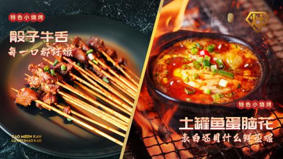 探寻合肥美食新地标：全新美食广场盛大招商中！