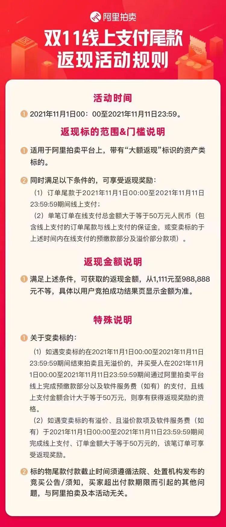 心动瞬间，速来获取最新官方链接🔗🌟