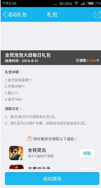 2025年度热门网站收录汇总，获取最新网址攻略