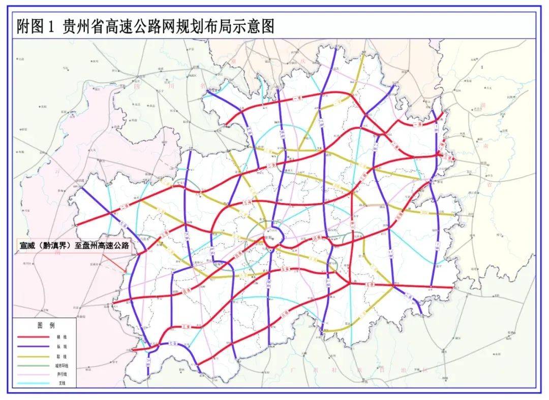 贵州省全新高速公路网络详图大公开