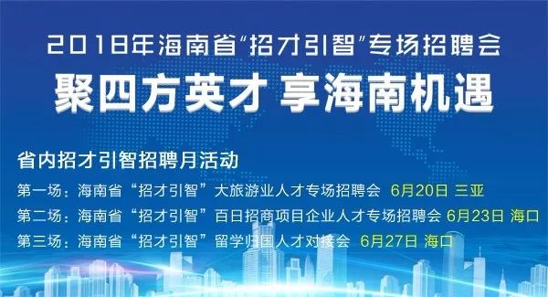 达州人才市场最新招聘资讯平台，汇聚海量职位信息