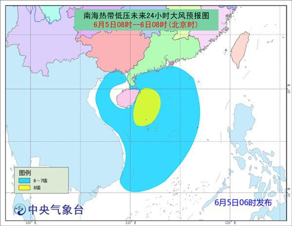 南海区域最新监测到的热带低压动态报告