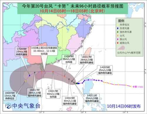 最新速递：日本近期台风动向全解析