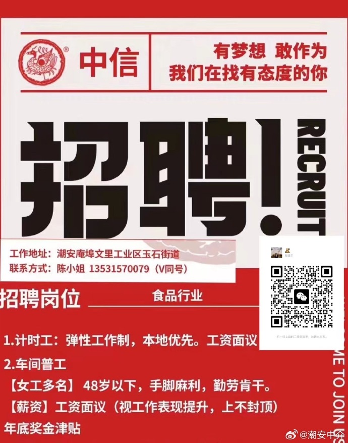 荥阳地区在线发布——急聘普工，诚邀您的加入！