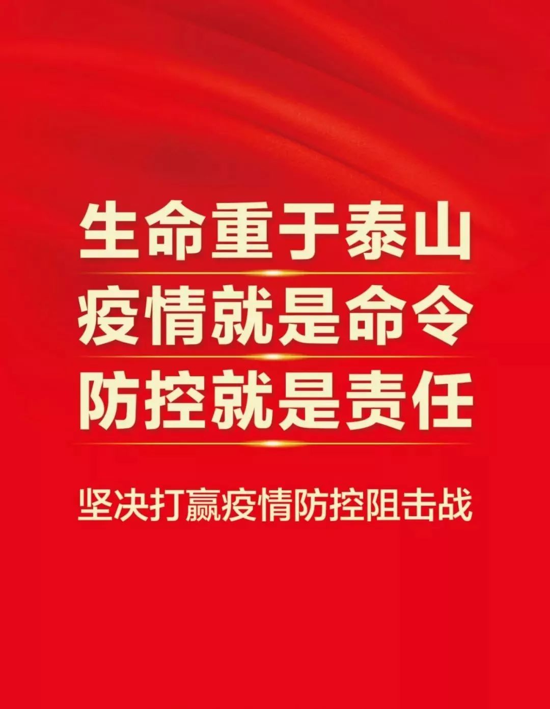 汕头最新公布：干部选拔任用情况全披露