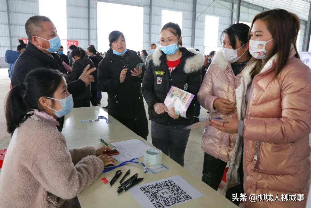 广西马山最新招聘