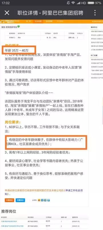 漳州597人才网——最新职位速递，热门招聘信息一网打尽！